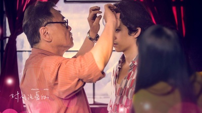 对风说爱你剧照的剧照