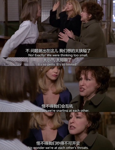 前妻俱乐部剧照的剧照