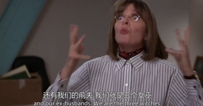 前妻俱乐部剧照的剧照