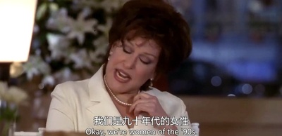 前妻俱乐部剧照的剧照