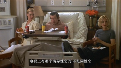 挂线情未了剧照的剧照