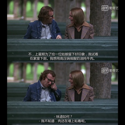 呆头鹅剧照的剧照