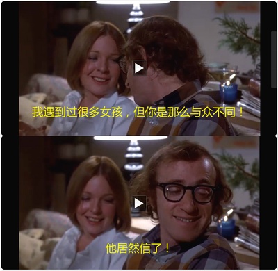 呆头鹅剧照的剧照