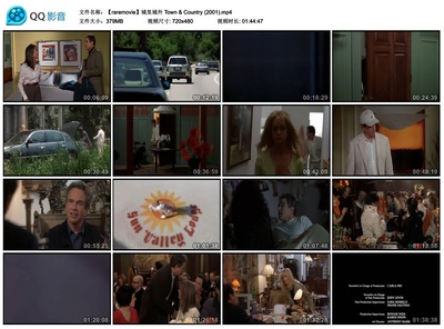 城里城外剧照的剧照