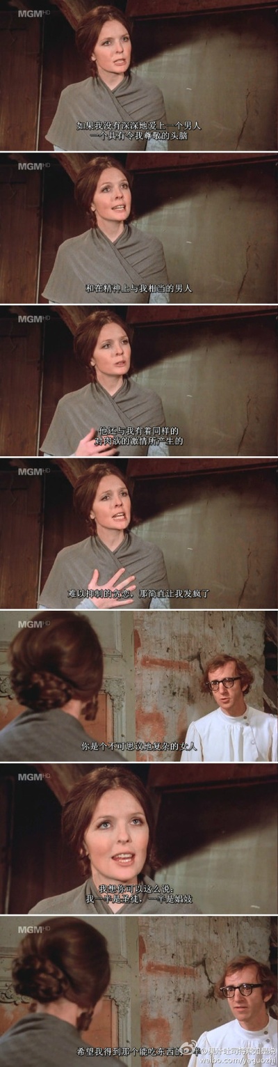 爱与死剧照的剧照