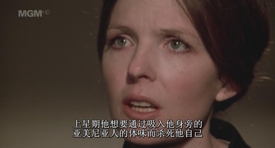 爱与死剧照的剧照