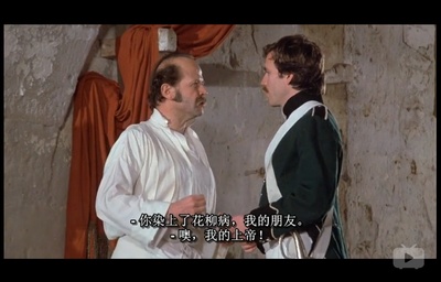 爱与死剧照的剧照