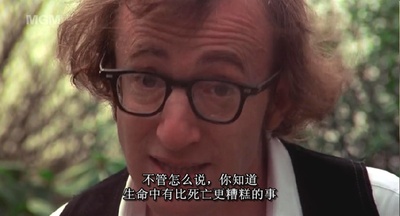 爱与死剧照的剧照