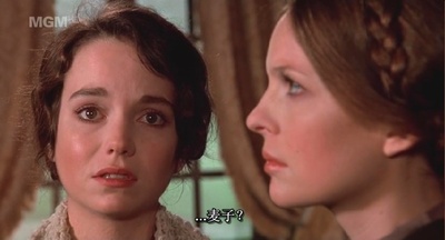 爱与死剧照的剧照