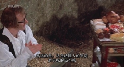 爱与死剧照的剧照