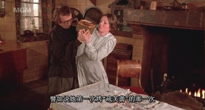 爱与死剧照的剧照