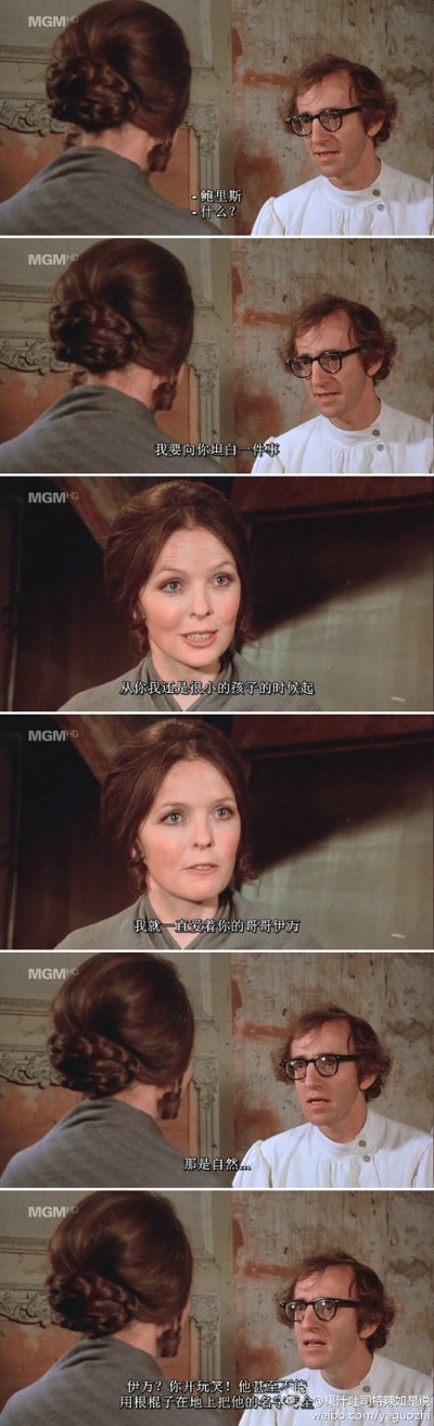 爱与死剧照的剧照