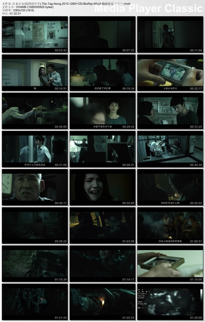 红衣小女孩剧照的剧照