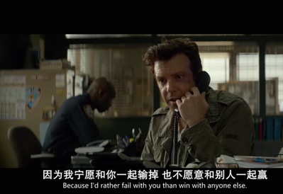 跟别人睡了剧照的剧照