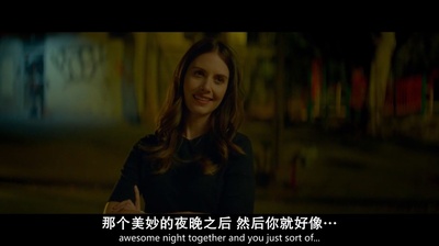 跟别人睡了剧照的剧照