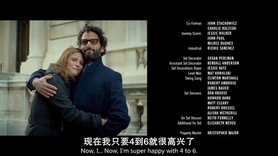 跟别人睡了剧照的剧照