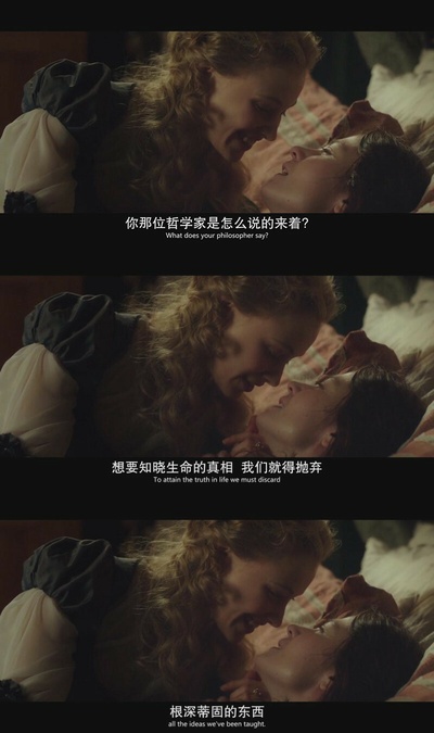 年轻的女王剧照的剧照