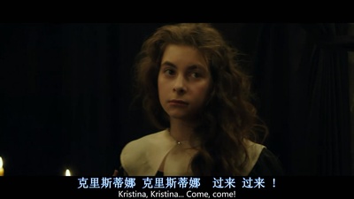 年轻的女王剧照的剧照