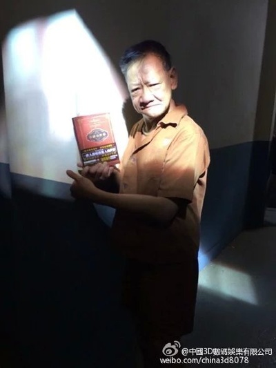 一狱一世界：高登阔少蹲监日记剧照的剧照