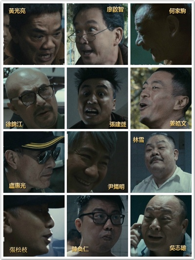 一狱一世界：高登阔少蹲监日记剧照的剧照