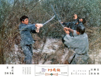 龙虎斗剧照的剧照