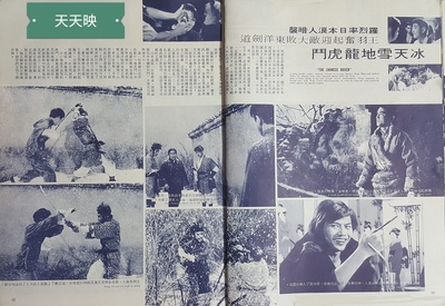 龙虎斗剧照的剧照