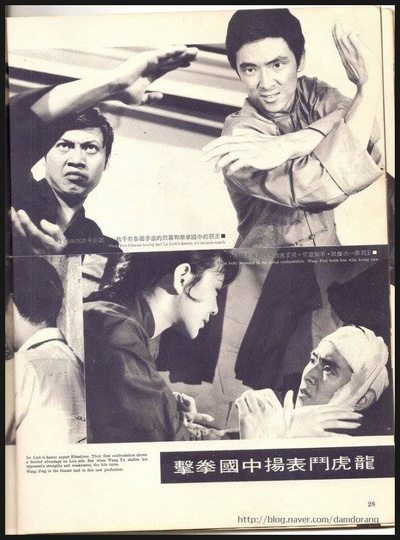 龙虎斗剧照的剧照