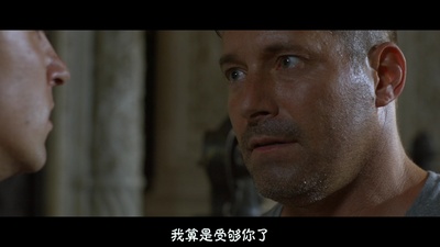 将杀剧照的剧照