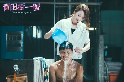 青田街一号剧照的剧照