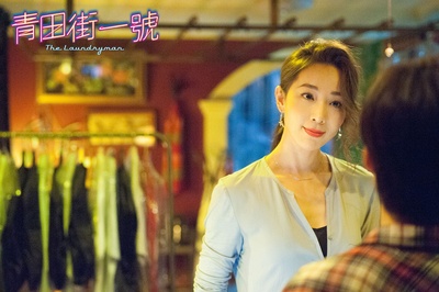 青田街一号剧照的剧照