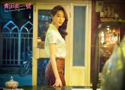 青田街一号剧照的剧照