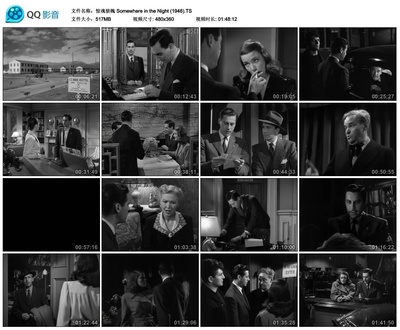 惊魂骇魄剧照的剧照