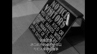 反案记剧照的剧照