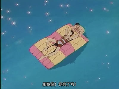 鲁邦三世：鲁邦暗杀指令剧照的剧照