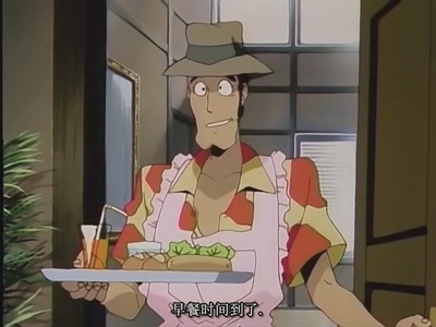 鲁邦三世：鲁邦暗杀指令剧照的剧照