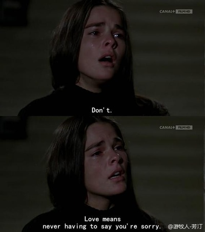 爱情故事剧照的剧照