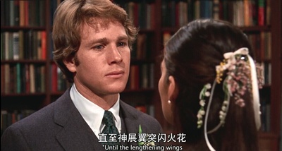 爱情故事剧照的剧照