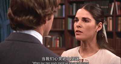 爱情故事剧照的剧照