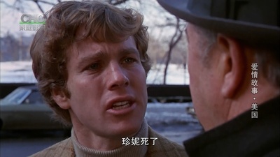 爱情故事剧照的剧照