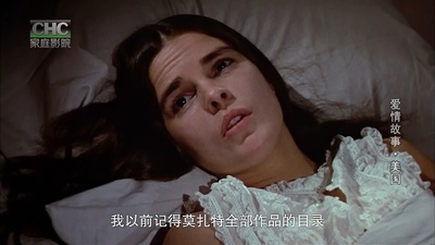 爱情故事剧照的剧照