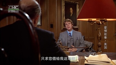 爱情故事剧照的剧照