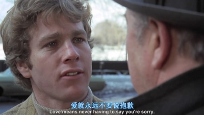 爱情故事剧照的剧照