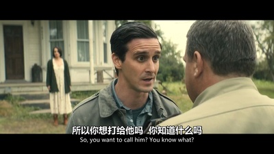 险恶2剧照的剧照