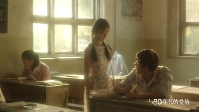 1980年代的爱情剧照的剧照