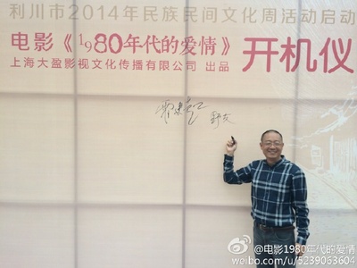 1980年代的爱情剧照的剧照