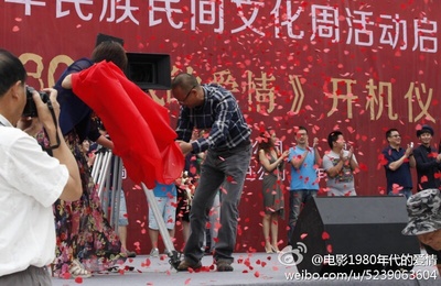 1980年代的爱情剧照的剧照