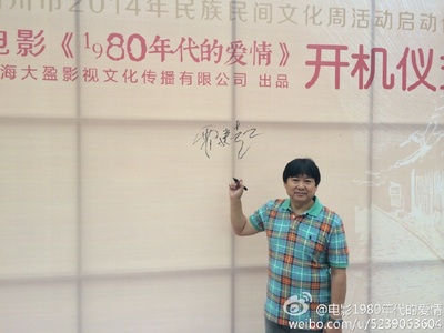 1980年代的爱情剧照的剧照