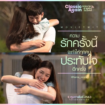 假如爱有天意剧照的剧照