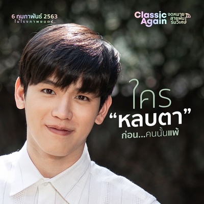 假如爱有天意剧照的剧照