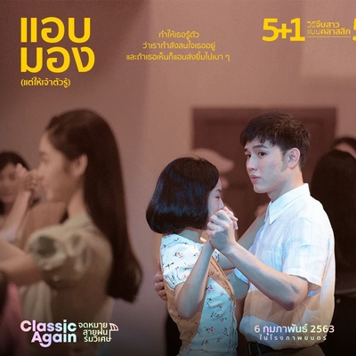 假如爱有天意剧照的剧照